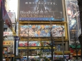 BloodborneTokyo-1.jpg