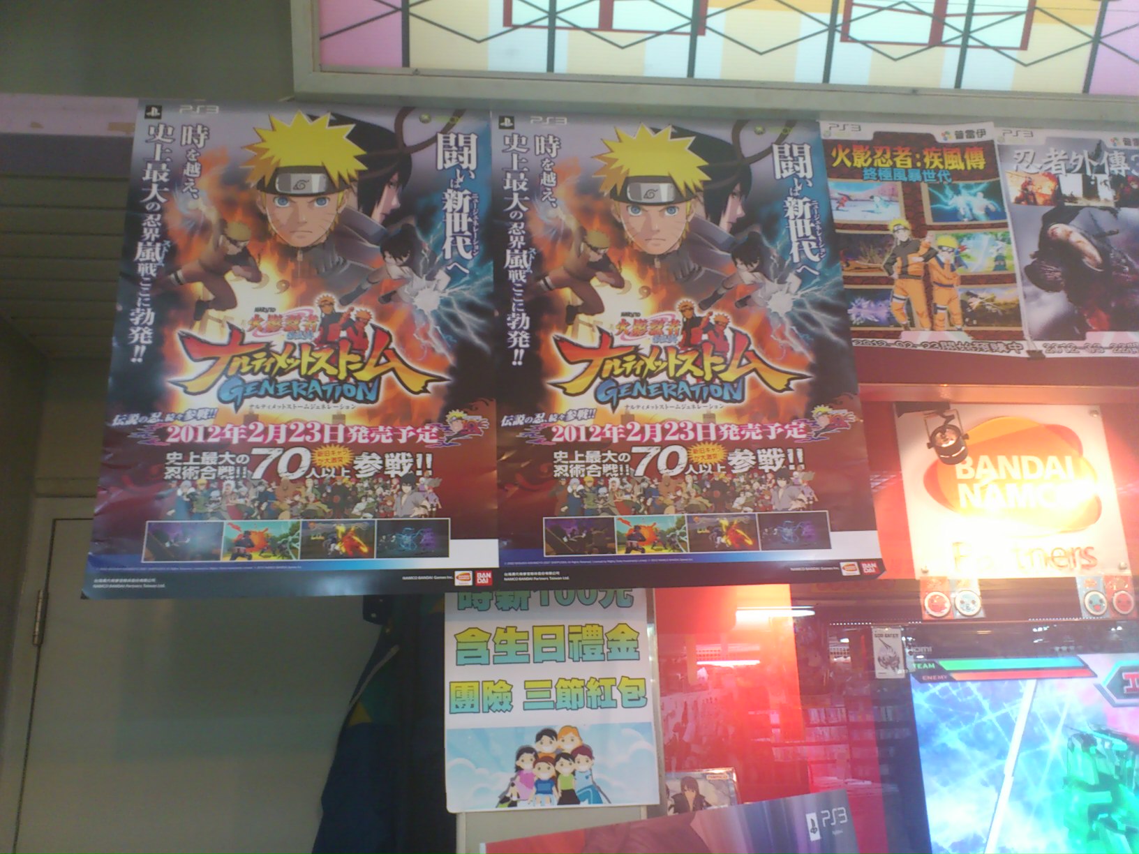 naruto-generations-taipei-33